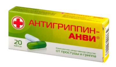 АнтиГриппин