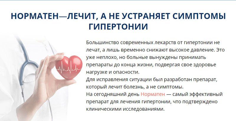 Действие