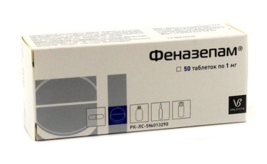Феназепам 