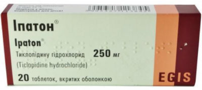 Ипатон