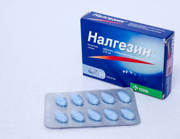 Налгезин