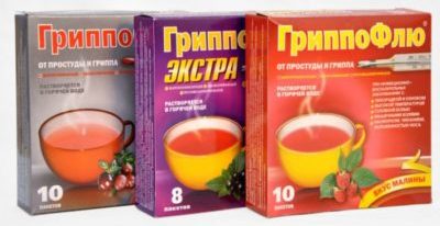 ГриппоФлю