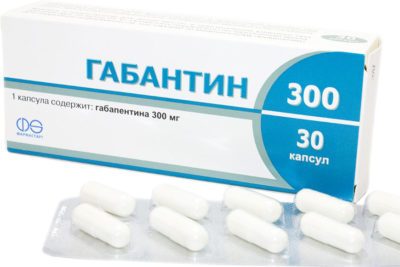Габантин