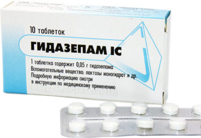Гидазепам