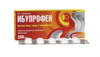 Ибупрофен