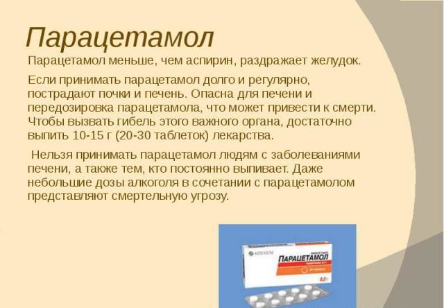 Особенности применения