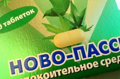 Таблетки