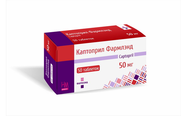 Каптоприл