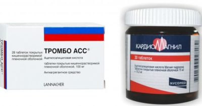 Кардиомагнил