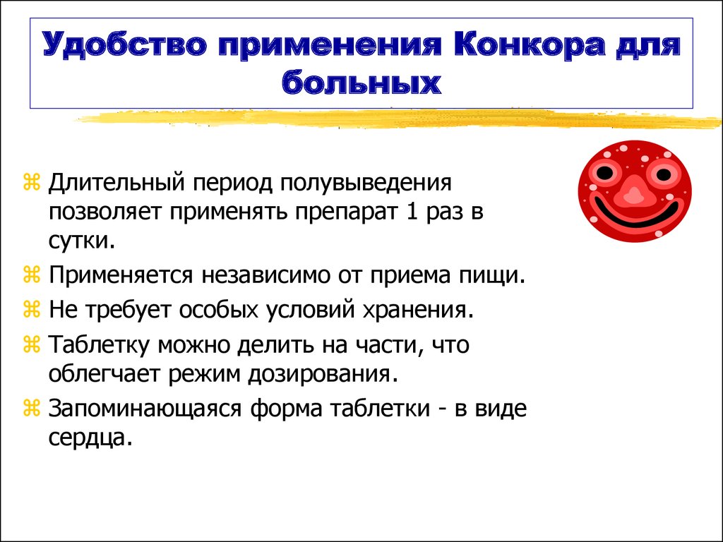 Преимущества