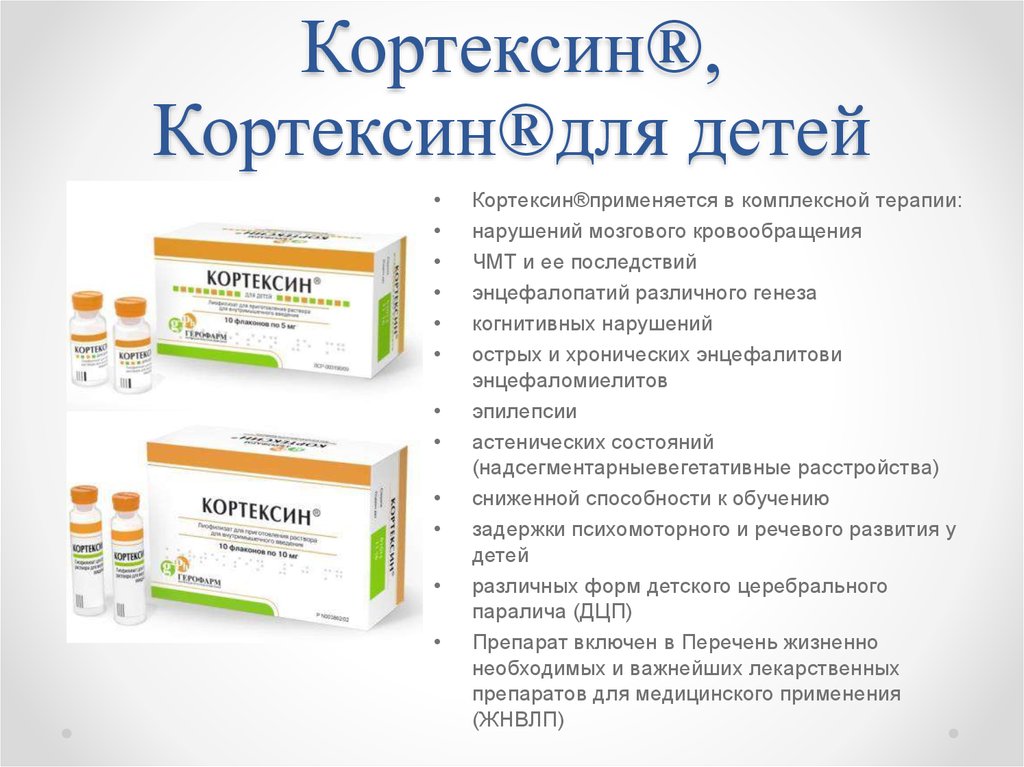 Области применения 