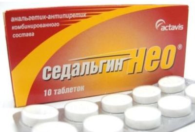 Форма выпуска