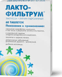 Лактофильтрум