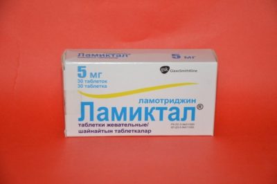 Ламиктал