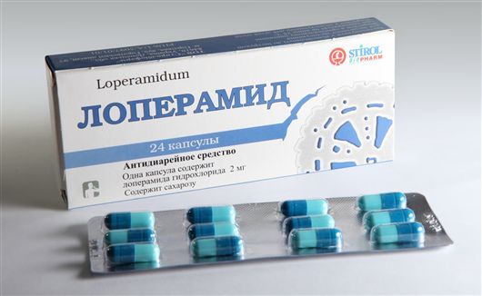 Лоперамид