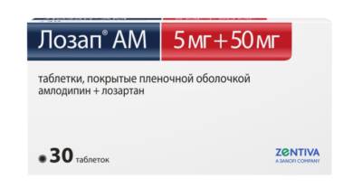 Лозап АМ