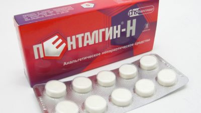 Пенталгин