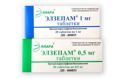 Элзепам