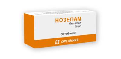 Нозепам