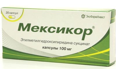 Форма выпуска