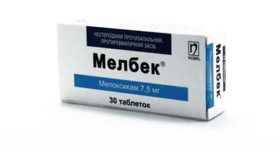 Мелбек
