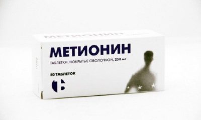 Метионин