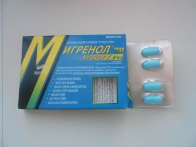 Мигренол