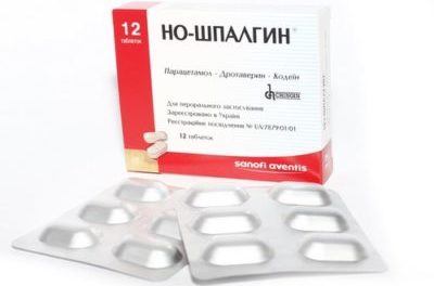 Таблетки