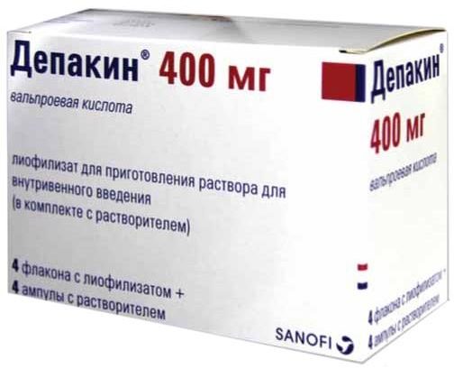 Депакин