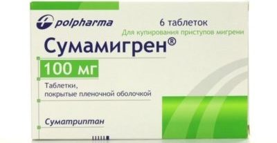 Сумамигрен