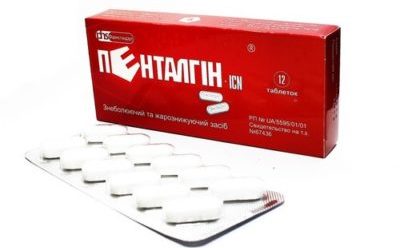 Пенталгин-ICN