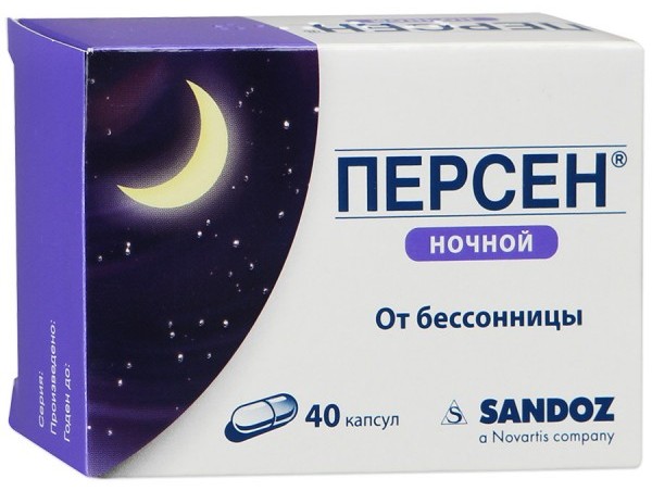 Персен Ночь