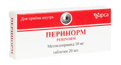 Перинорм