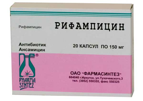 Рифампицин