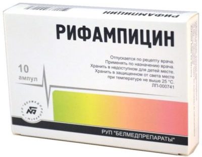 Рифампицин
