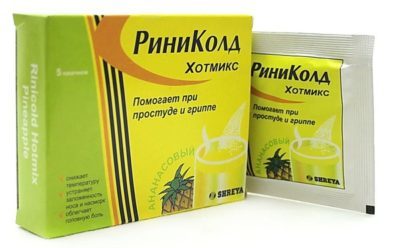 Порошковая смесь