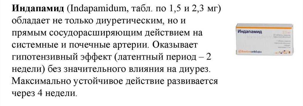 Характеристика