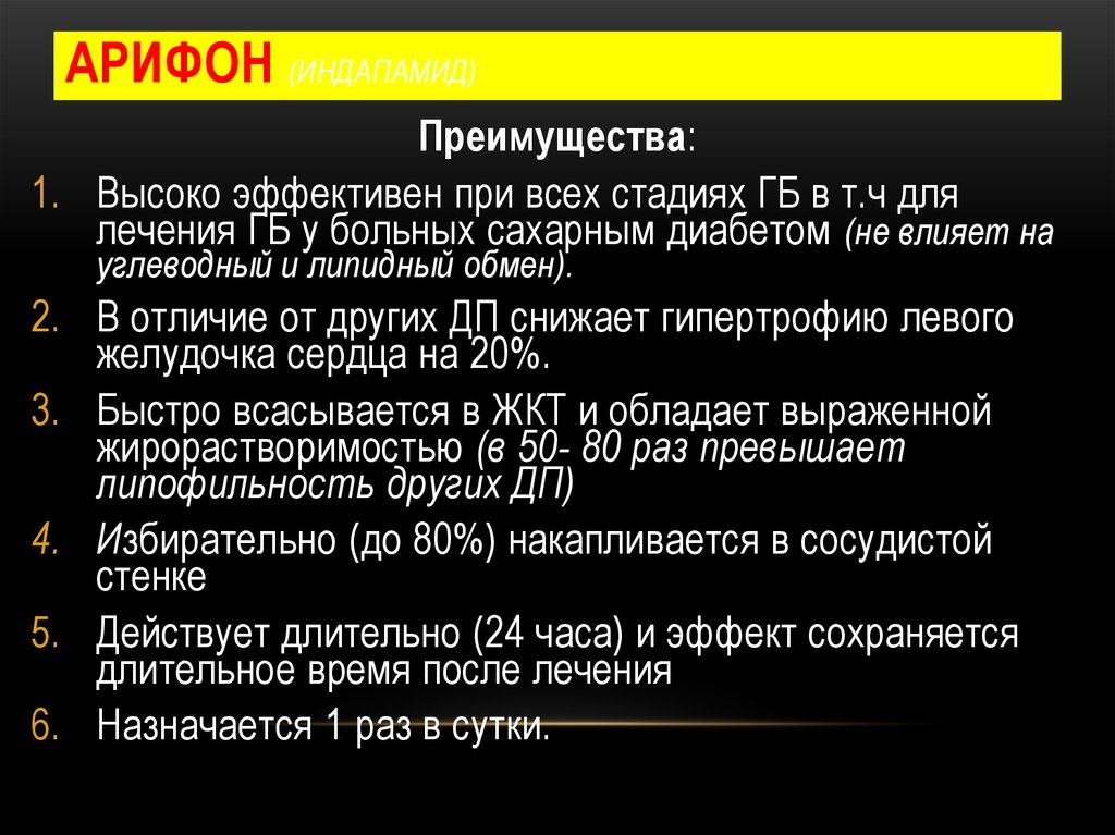 Преимущества