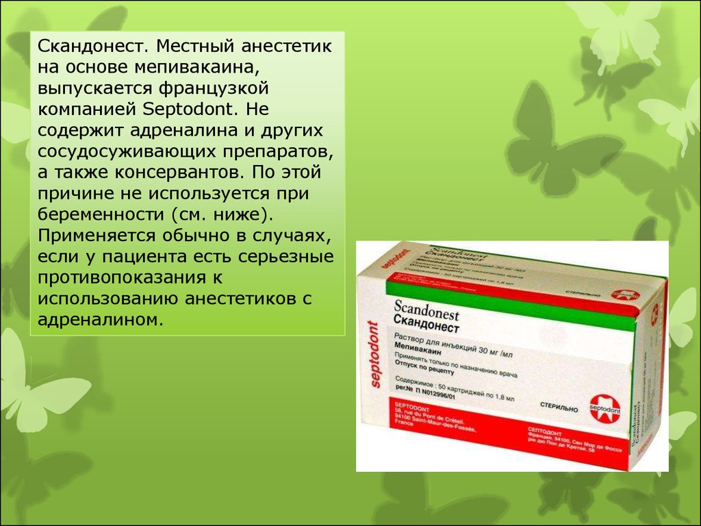 Действие