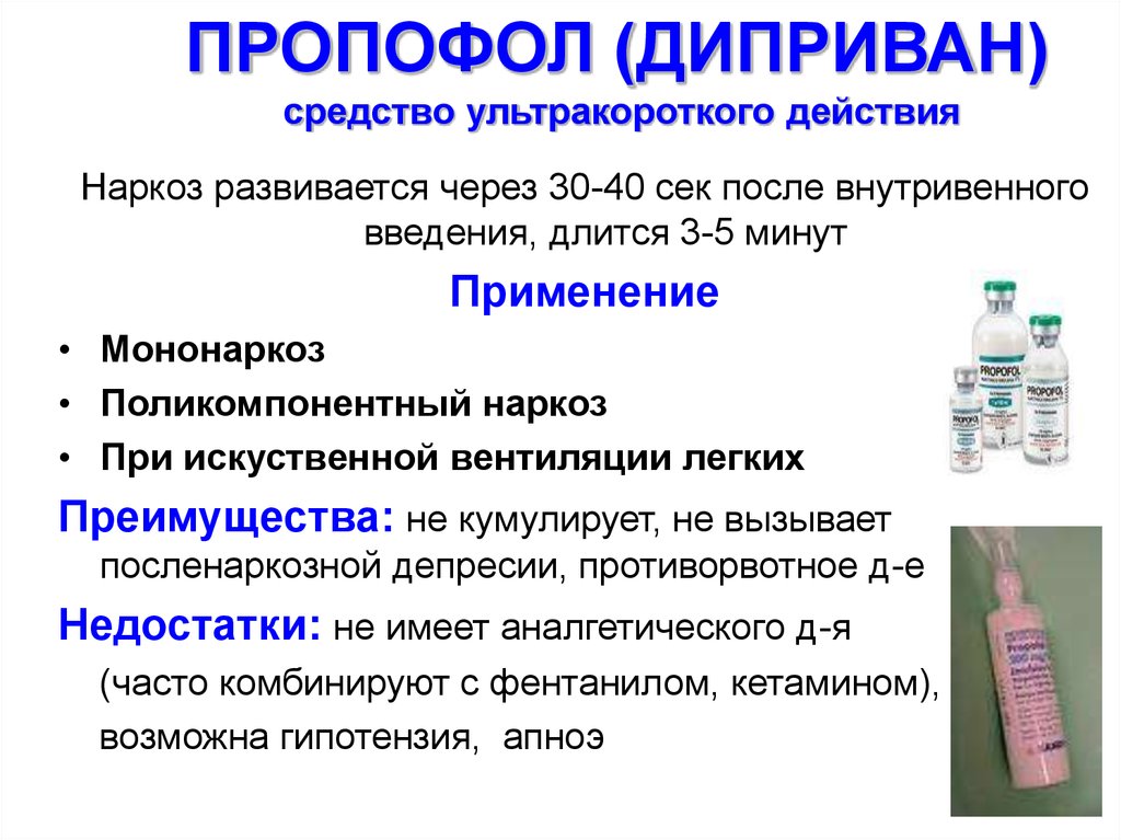Общая информация