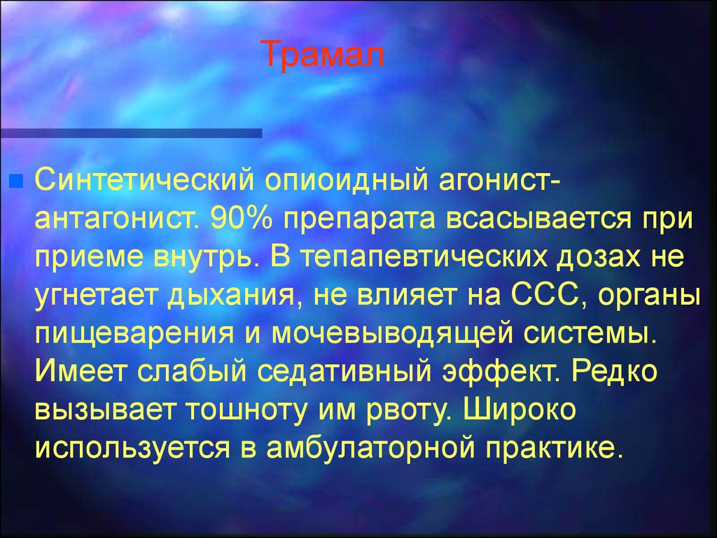 Свойства 