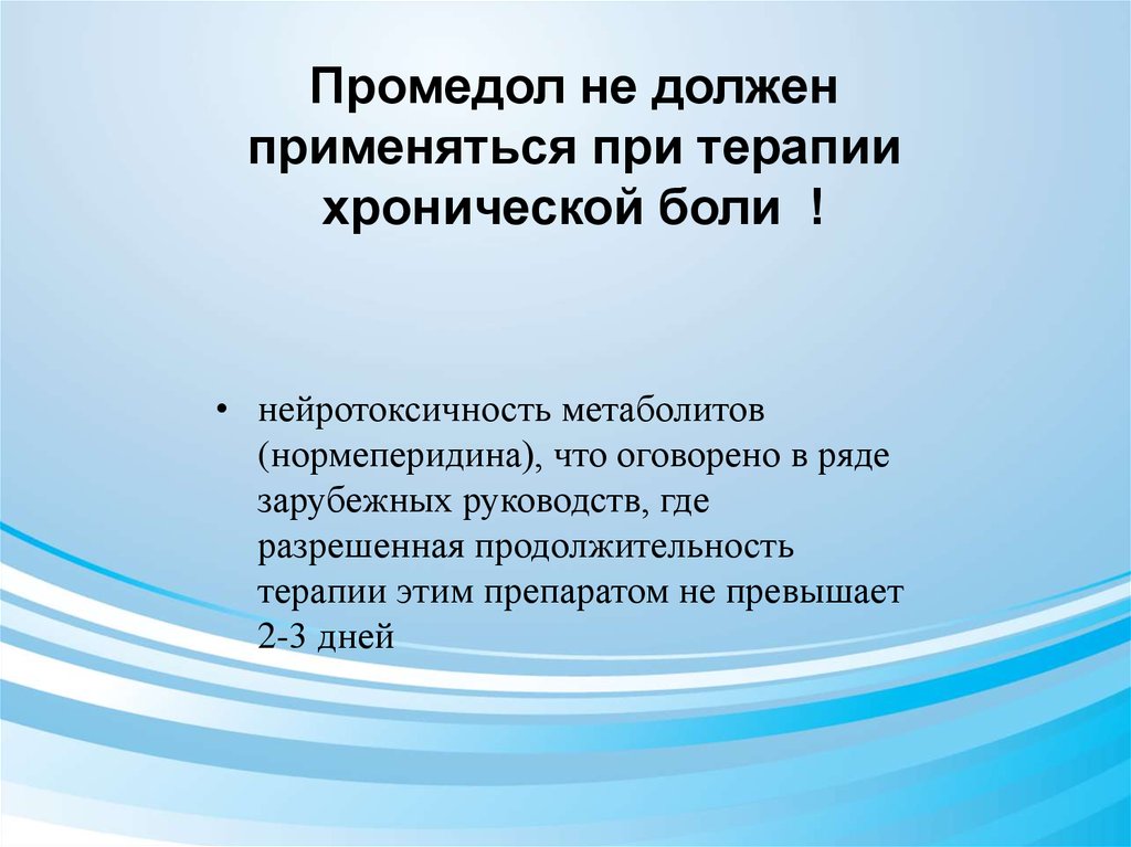 Ограничения