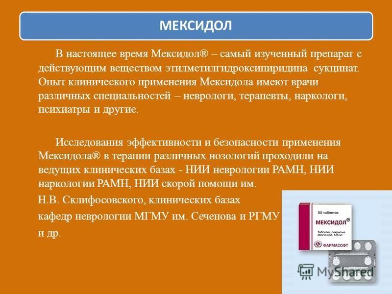 Общие сведения