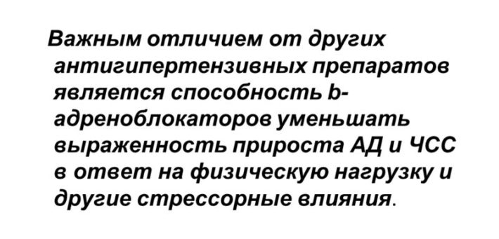 Отличительная особенность препарата