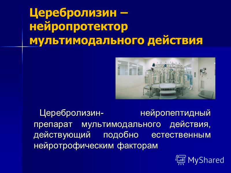 Описание 
