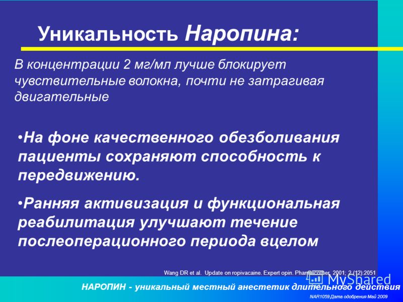 Преимущества