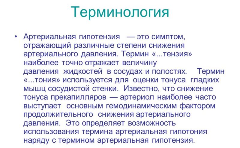 Понятие АГ