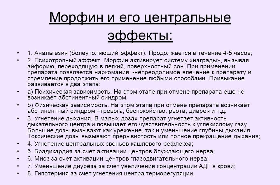 Эффекты