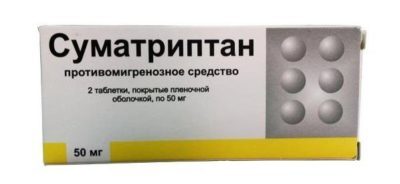 Форма выпуска