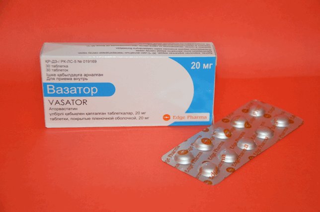 Вазатор
